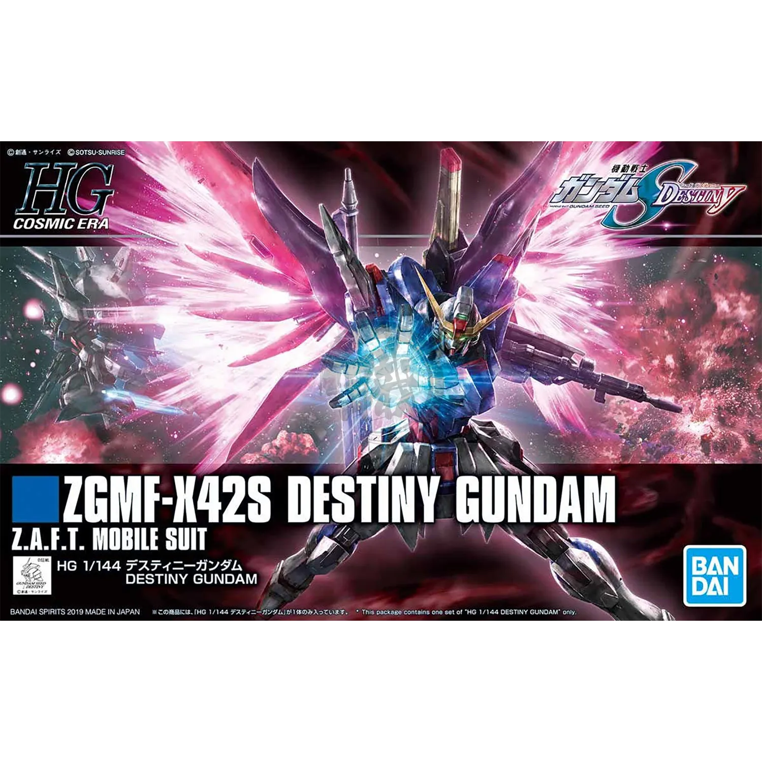 HG Destiny Gundam