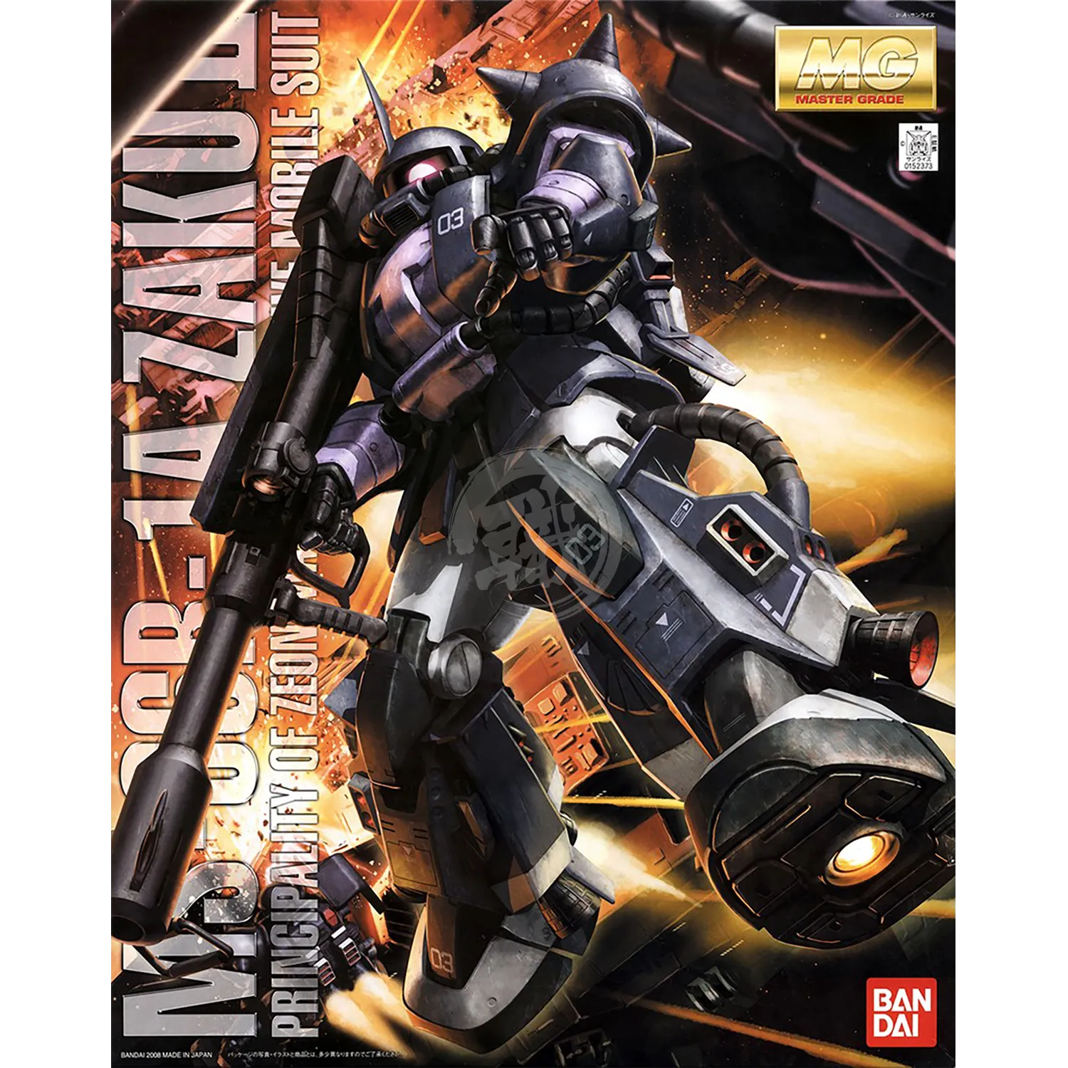 MG Zaku II High Mobility Type [Black Tri-Stars]