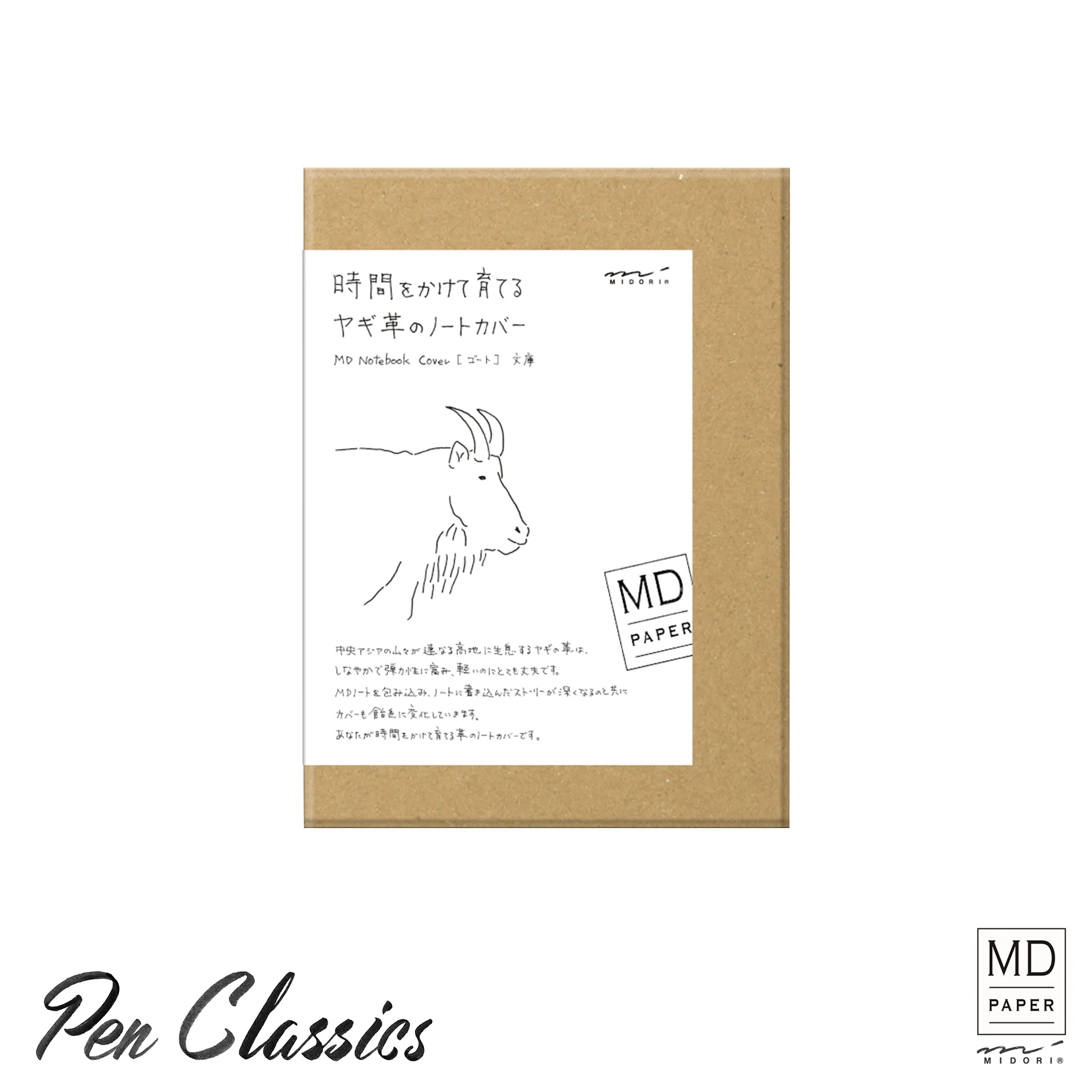 Midori MD Notebook Cover A6 Goat Leather